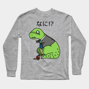 Nani T-Rex Dinosaur Long Sleeve T-Shirt